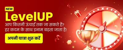 Join India's Top Gaming Hub