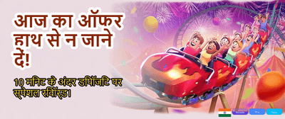 Win Big with mpl999 Today!