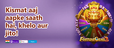 VIP Loyalty Reward promotion